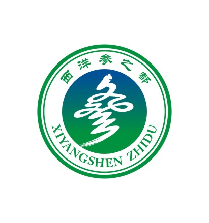 西洋参之都