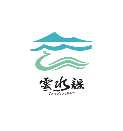 云水谣民宿