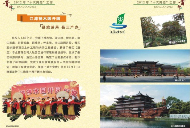 图形3.jpg